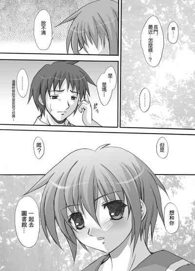 第15頁圖