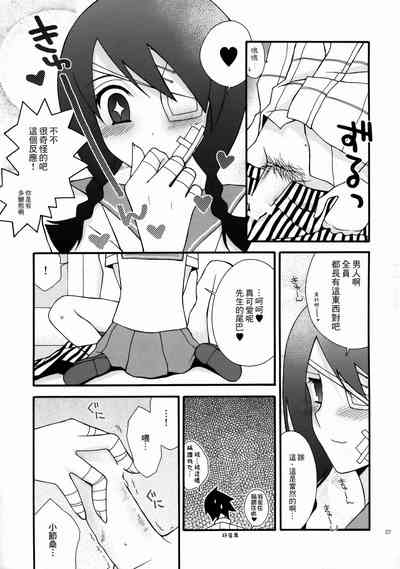 第7页图