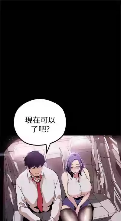 第203页图