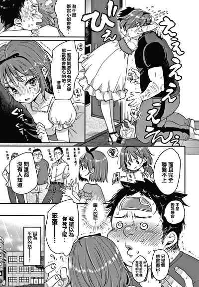 第159頁圖