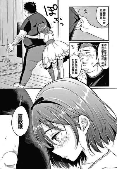 第163頁圖