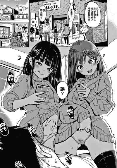 第179頁圖