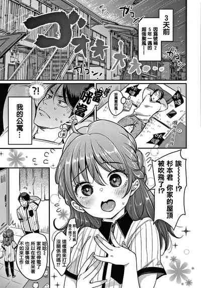 第79頁圖