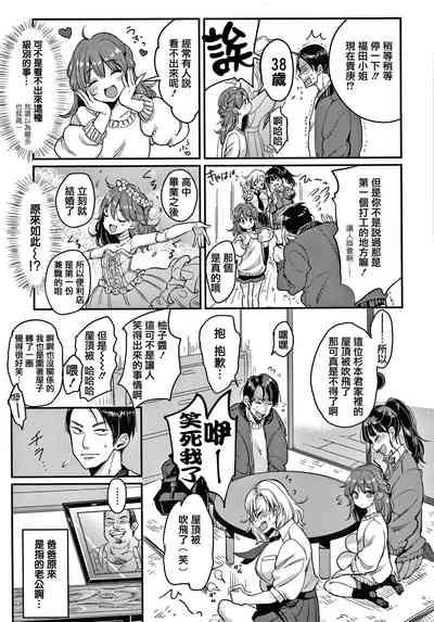 第83頁圖