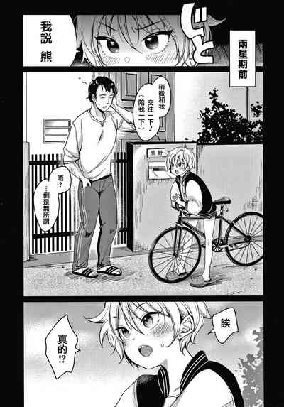 第99頁圖