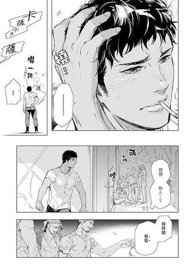 第27页图