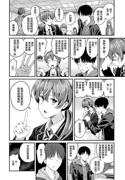 第131页图