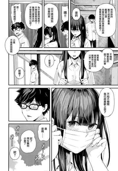 第83页图