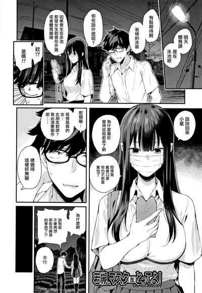 第87页图