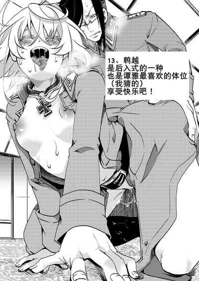 第15页图