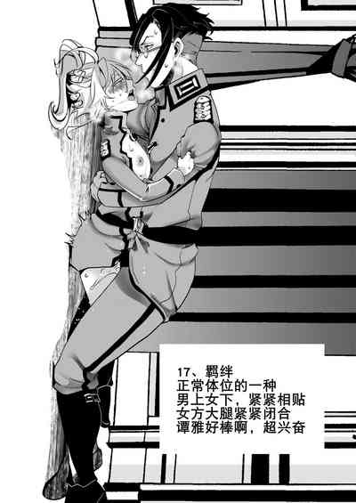第19页图