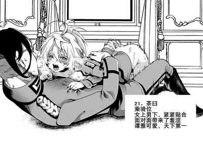 第23页图