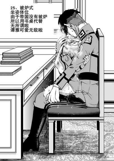 第27页图