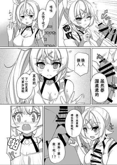 第7頁圖