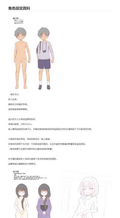 第55页图