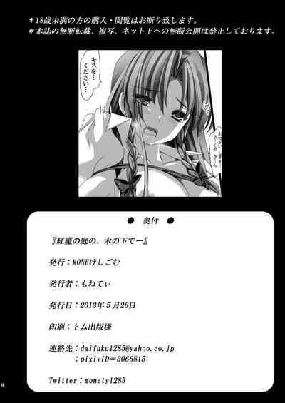 第27頁圖