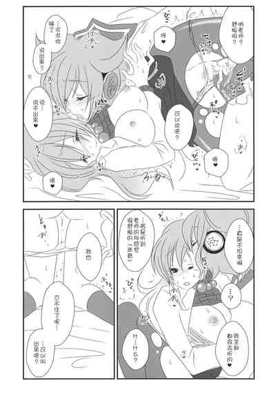 第23頁圖