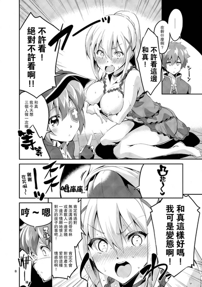 第7頁圖