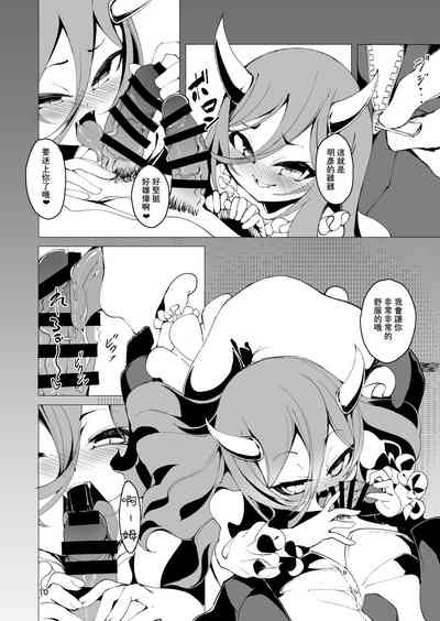 第11页 封面 - HaSM.cc