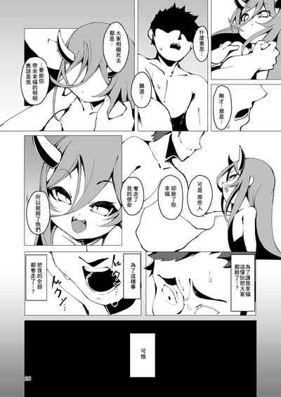 第27页 封面 - HaSM.cc