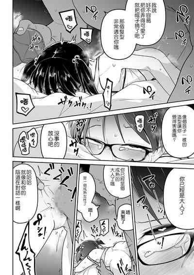 第23页图