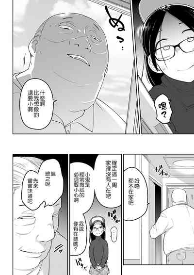 第7页图