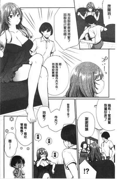 第83页图