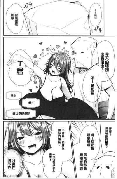 第87页图