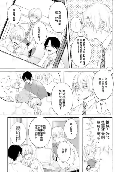 第11頁圖