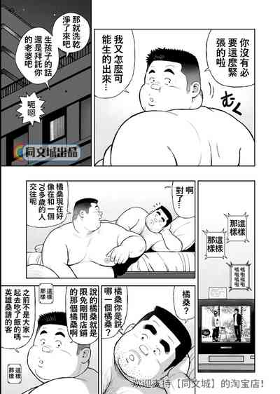 第15頁圖