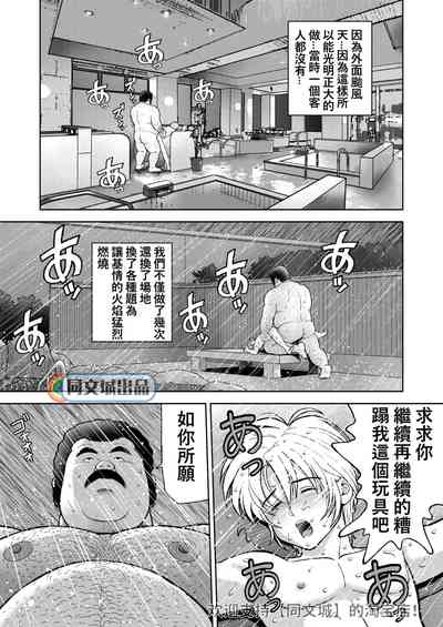 第7頁圖