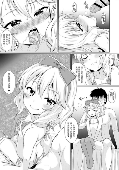 第11页图
