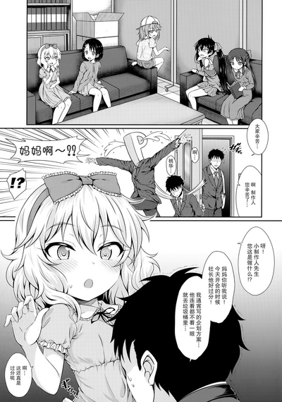 第3页图