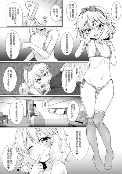 第7页图