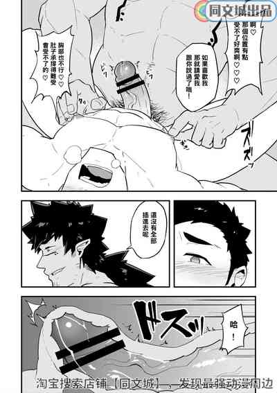 第19页图