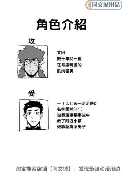 第3页图