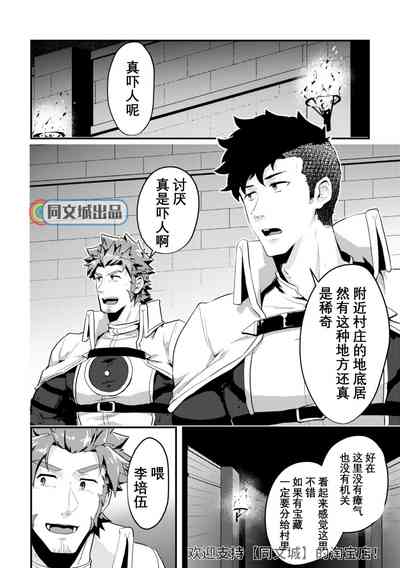 第3頁圖