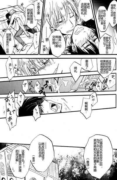 第19页图
