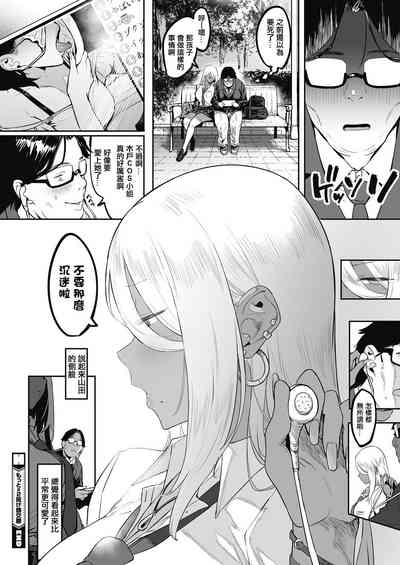 第67页图