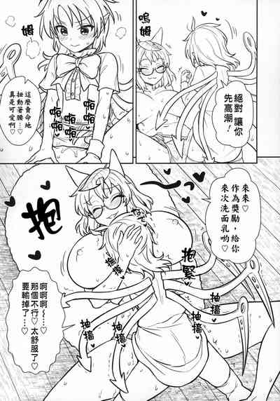 第11頁圖