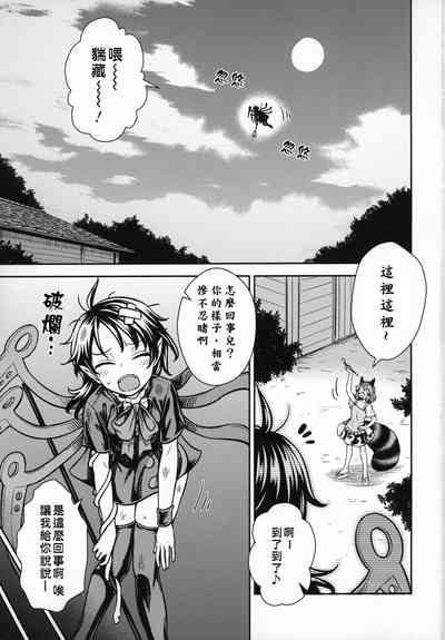 第3頁圖