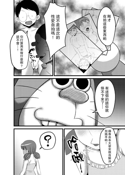 第23頁圖