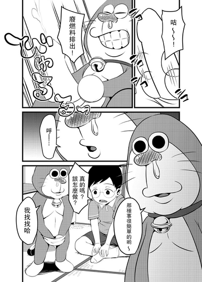 第3頁圖