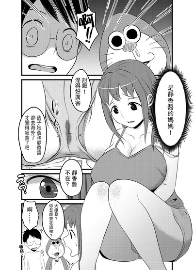 第7頁圖