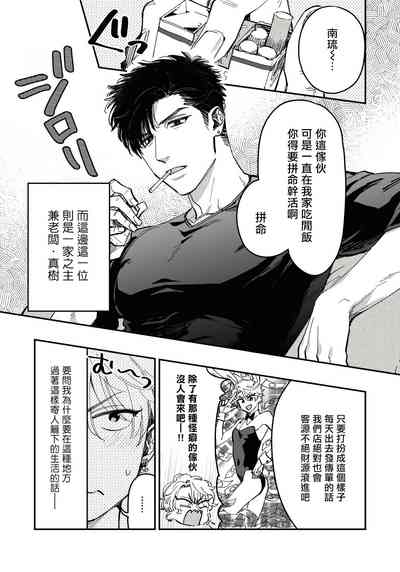 第3頁圖
