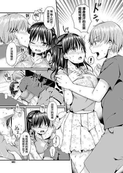 第7页图