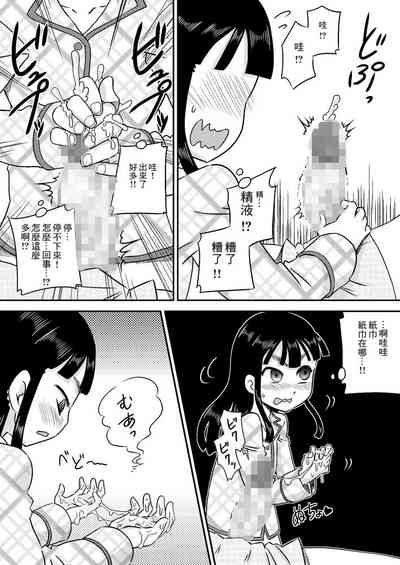 第11頁圖