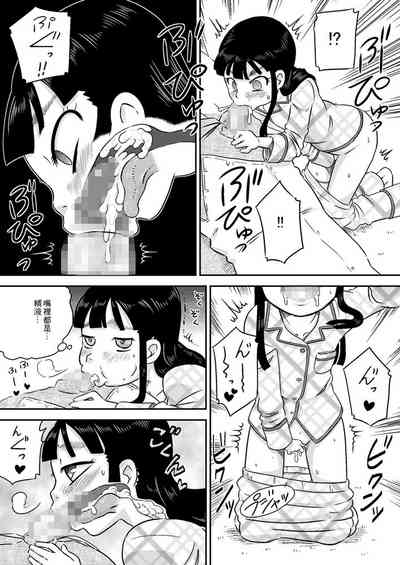 第19頁圖