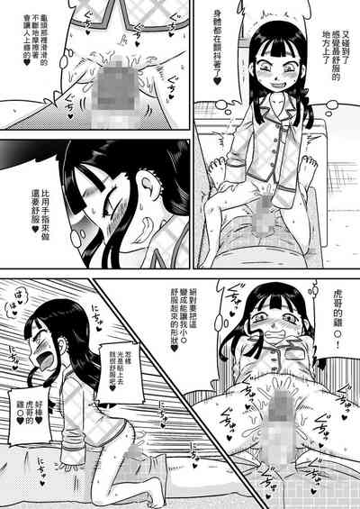 第23頁圖