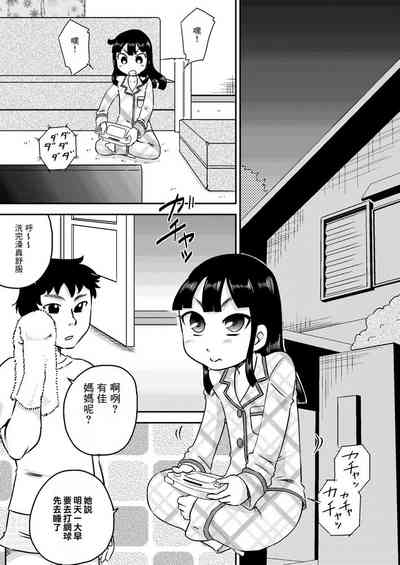 第3頁圖